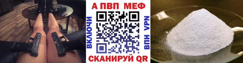 Виды наркоты Волжск A PVP  ГАШИШ  Cocaine 