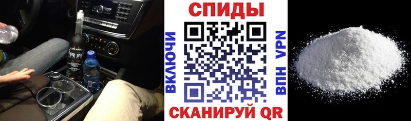 Amphetamine VHQ купить сайты Волжск