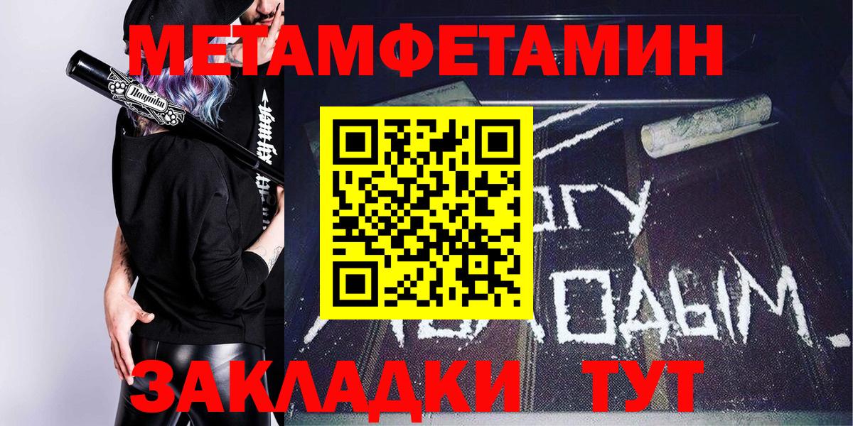 АМФ VHQ Волжск