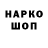 Кетамин VHQ Yana Khachaturyan