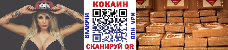 Cocaine 98%  Волжск 