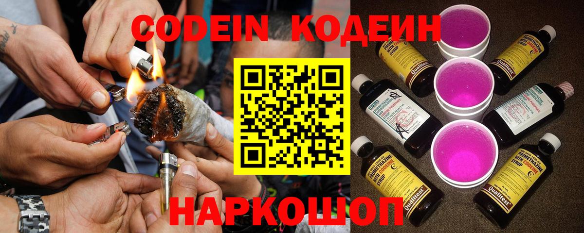 Гашиш  МЕТАДОН  Экстази  Волжск  МЕФ   Канабис  COCAIN  Вход с VPN 
