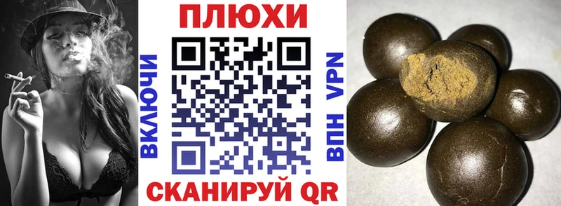 ГАШ хэш  Волжск 