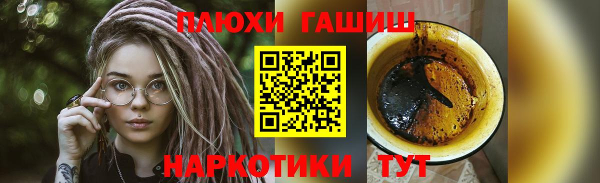 Гашиш AMNESIA HAZE Волжск