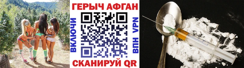 OMG вход как найти наркотики Волжск Героин Афган