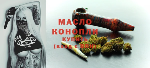 кокс Богородск