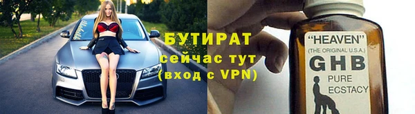 кокс Богородск