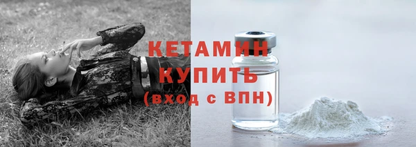 кокс Богородск