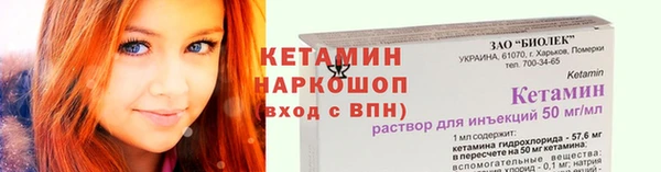 кокс Богородск