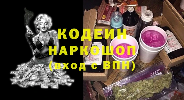 кокс Богородск