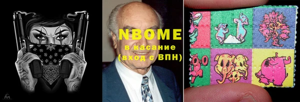 кокс Богородск