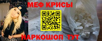 стафф Волжский