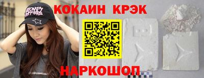 марихуана Волжск