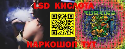 стафф Волжский