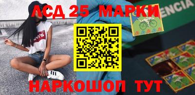 стафф Волжский