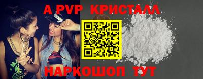 марихуана Волжск
