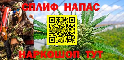 марихуана Волжск