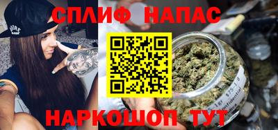 марихуана Волжск