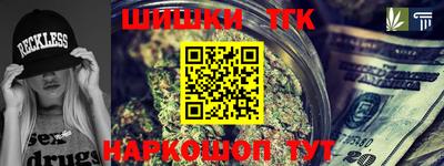 марихуана Волжск