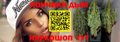 марихуана Волжск