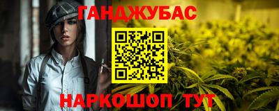стафф Волжский