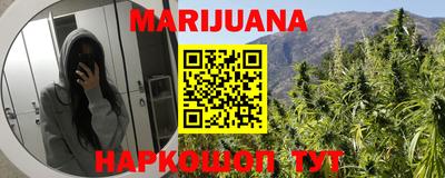 стафф Волжский