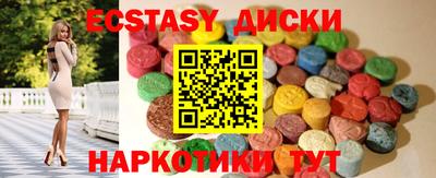 стафф Волжский