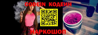 стафф Волжский