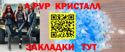 марихуана Волжск