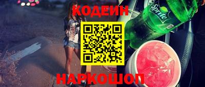 стафф Волжский