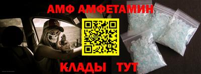 стафф Волжский
