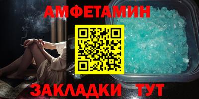 марихуана Волжск