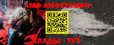 стафф Волжский