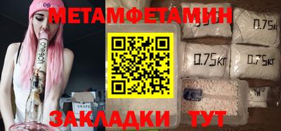 альфа пвп VHQ Волгодонск