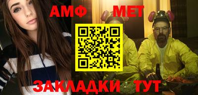 марихуана Волжск