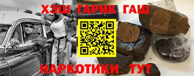 альфа пвп VHQ Волгодонск