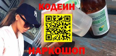 стафф Волжский