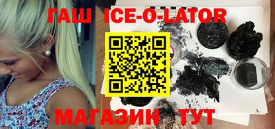 альфа пвп VHQ Волгодонск