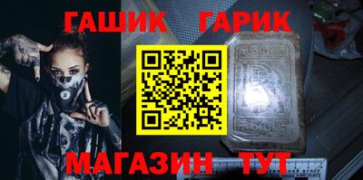 стафф Волжский