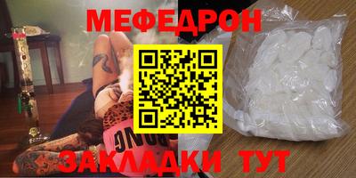 альфа пвп VHQ Волгодонск