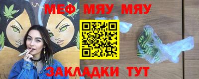 марихуана Волжск