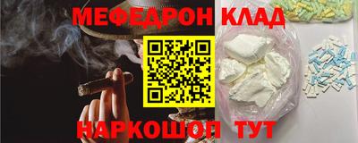 марихуана Волжск