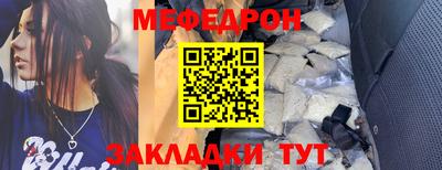 марихуана Волжск