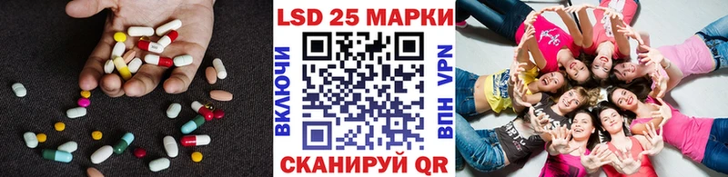 LSD-25 экстази кислота  Волжск 