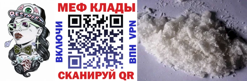 мориарти какой сайт  Волжск  Меф VHQ  как найти  