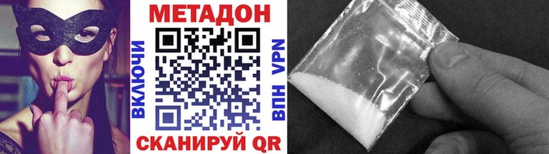 мориарти клад  дарнет шоп  МЕГА ССЫЛКА  Волжск  МЕТАДОН белоснежный 
