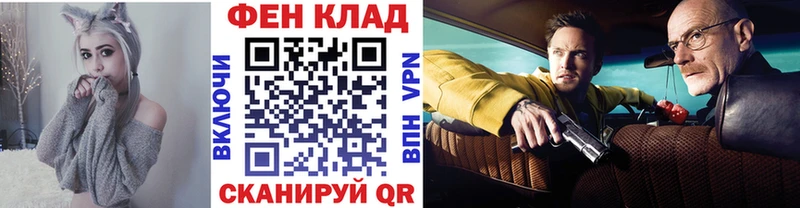 МЕТАМФЕТАМИН пудра  Волжск 
