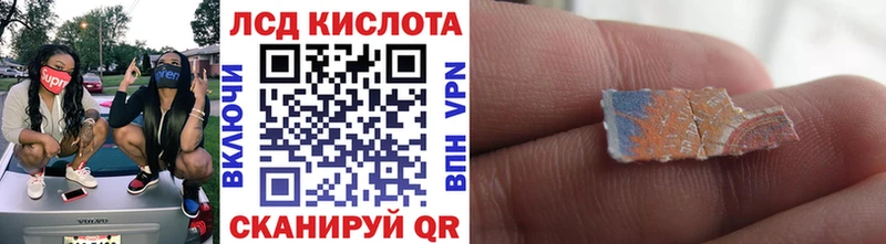 Марки N-bome 1,8мг  Волжск 