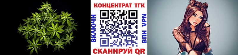 ТГК THC oil  гидра ТОР  Волжск 