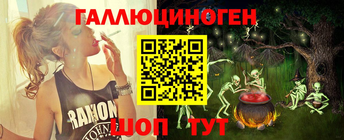 Псилоцибиновые грибы мухоморы  Псилоцибиновые грибы Psilocybine cubensis  Вход с VPN  Волжск 